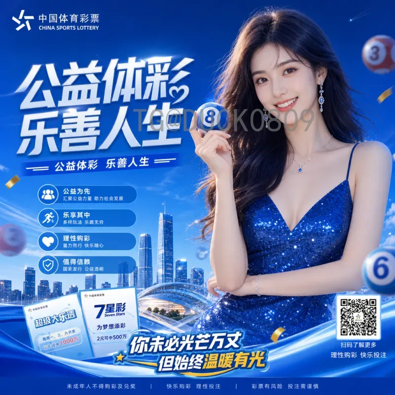 官方2026世界杯晋级规则变化详解：48队新赛制如何运作？